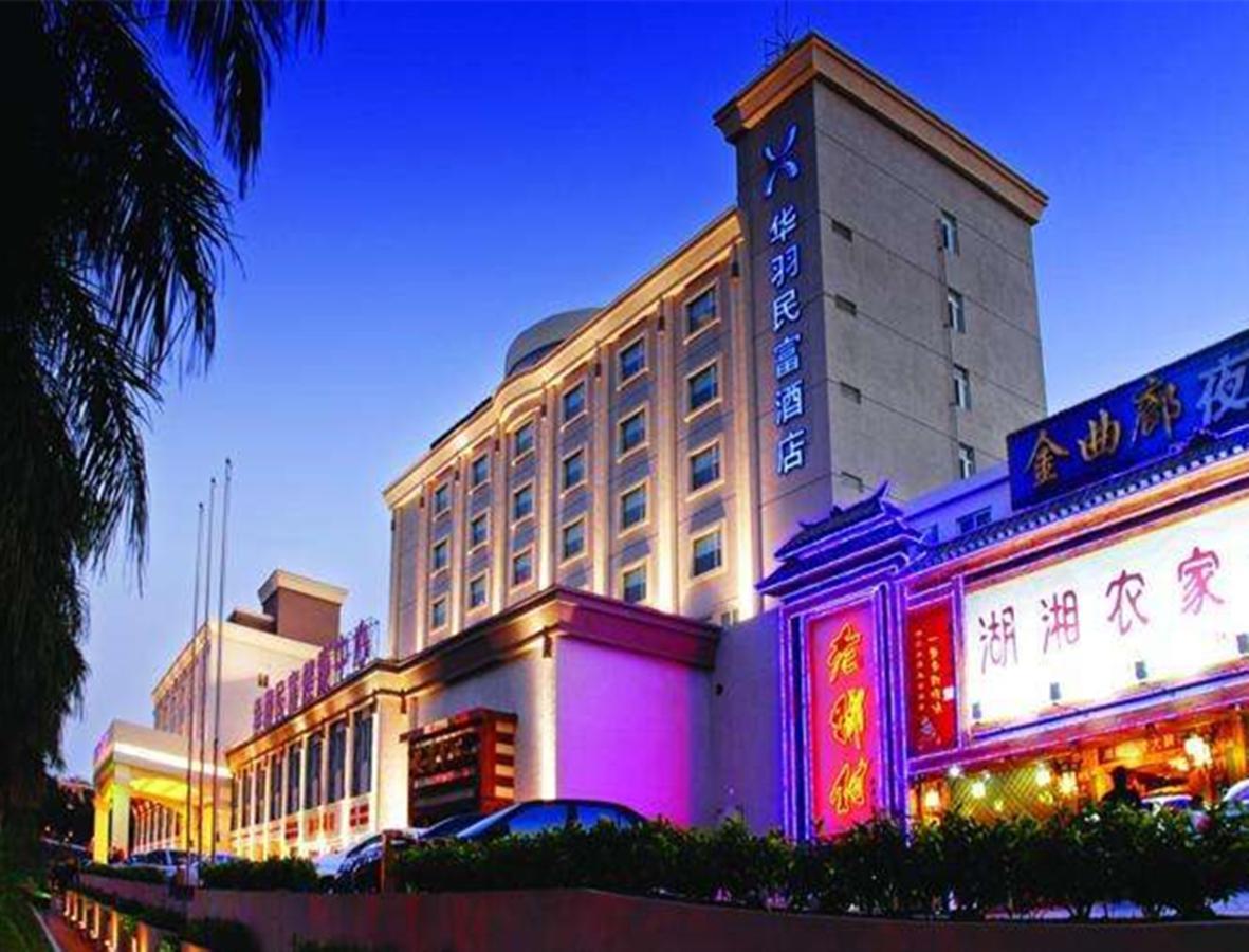 Hua Yu Min Fu Hotel Zhuhai Extérieur photo