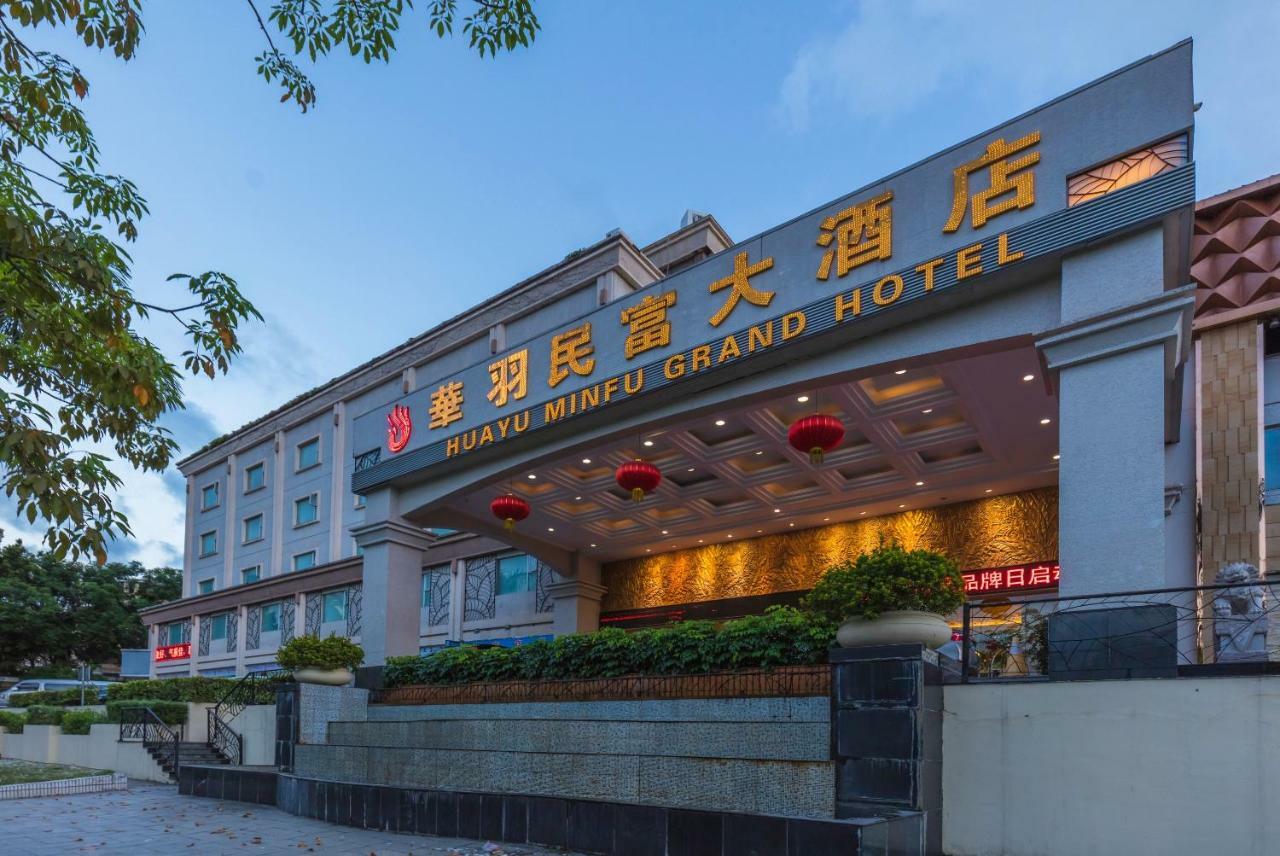 Hua Yu Min Fu Hotel Zhuhai Extérieur photo